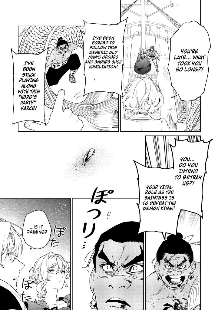 Saigo Ni Hitotsu Dake Onegai Shite Mo YoroshII Deshou Ka Chapter 60 Page 11