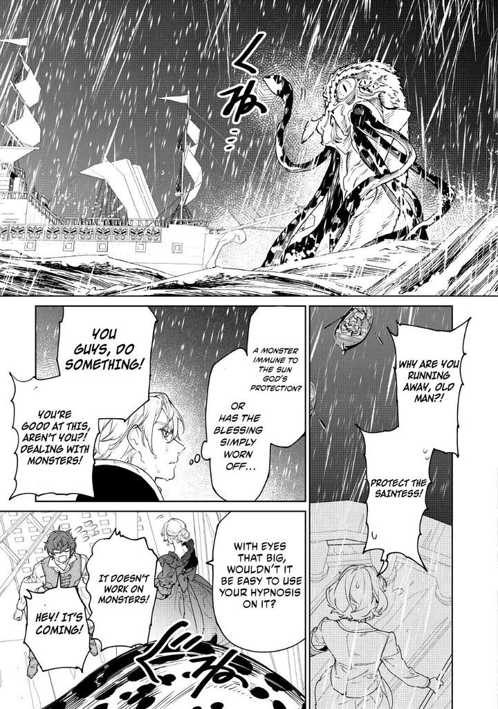 Saigo Ni Hitotsu Dake Onegai Shite Mo YoroshII Deshou Ka Chapter 60 Page 17