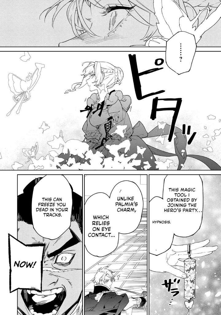 Saigo Ni Hitotsu Dake Onegai Shite Mo YoroshII Deshou Ka Chapter 60 Page 2