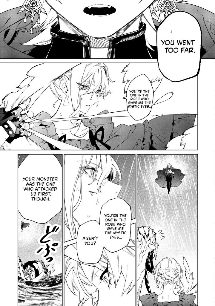 Saigo Ni Hitotsu Dake Onegai Shite Mo YoroshII Deshou Ka Chapter 60 Page 27