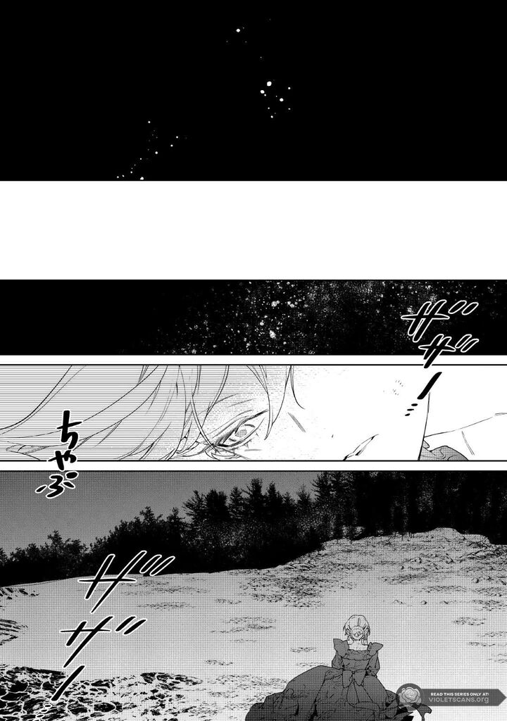 Saigo Ni Hitotsu Dake Onegai Shite Mo YoroshII Deshou Ka Chapter 60 Page 32