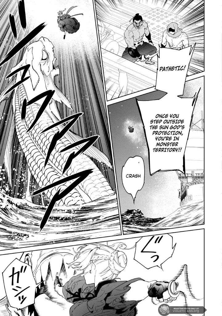 Saigo Ni Hitotsu Dake Onegai Shite Mo YoroshII Deshou Ka Chapter 60 Page 5