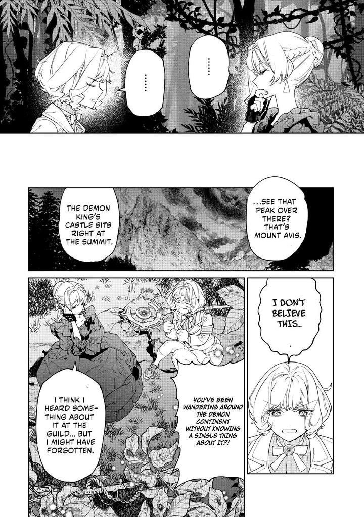 Saigo Ni Hitotsu Dake Onegai Shite Mo YoroshII Deshou Ka Chapter 61 Page 2