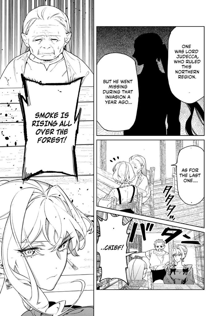 Saigo Ni Hitotsu Dake Onegai Shite Mo YoroshII Deshou Ka Chapter 63 Page 7