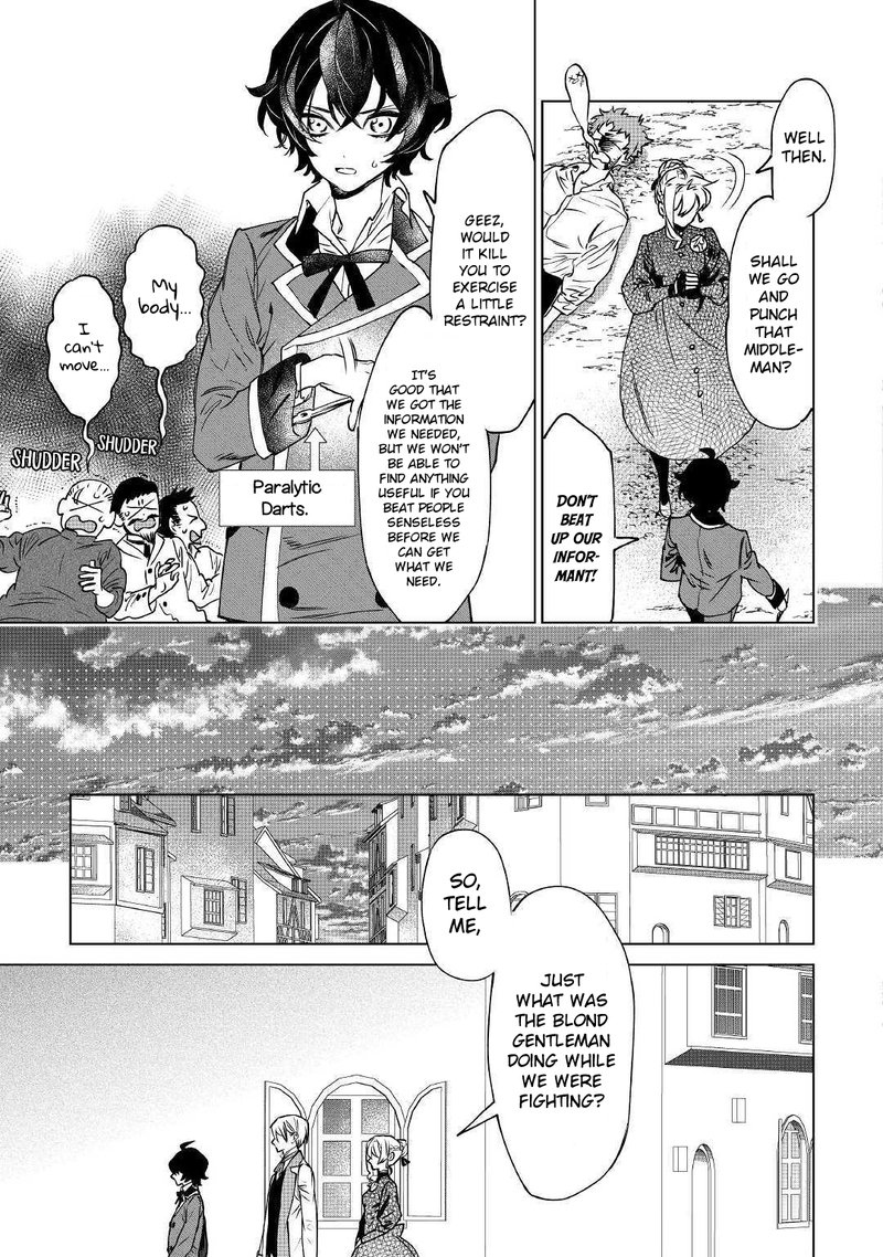 Saigo Ni Hitotsu Dake Onegai Shite Mo YoroshII Deshou Ka Chapter 7 Page 11