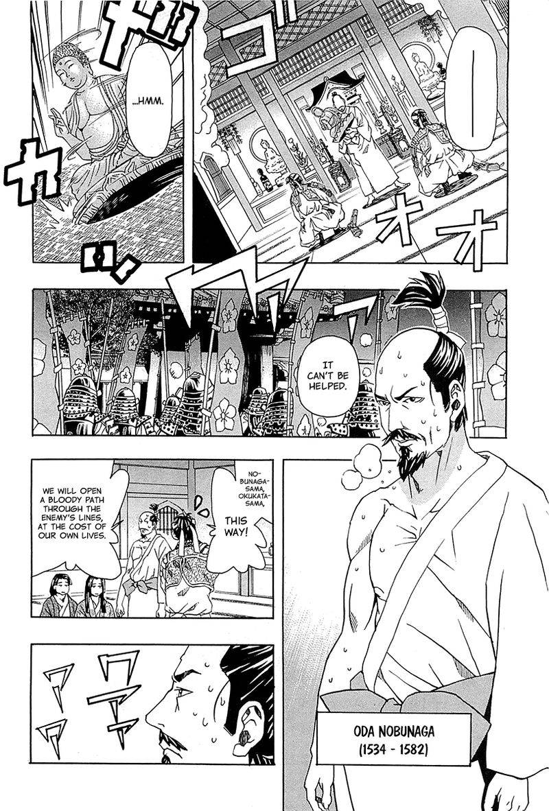 Saigo No Restaurant Chapter 1 Page 11