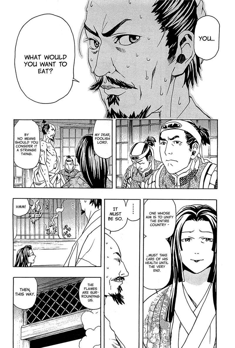 Saigo No Restaurant Chapter 1 Page 13