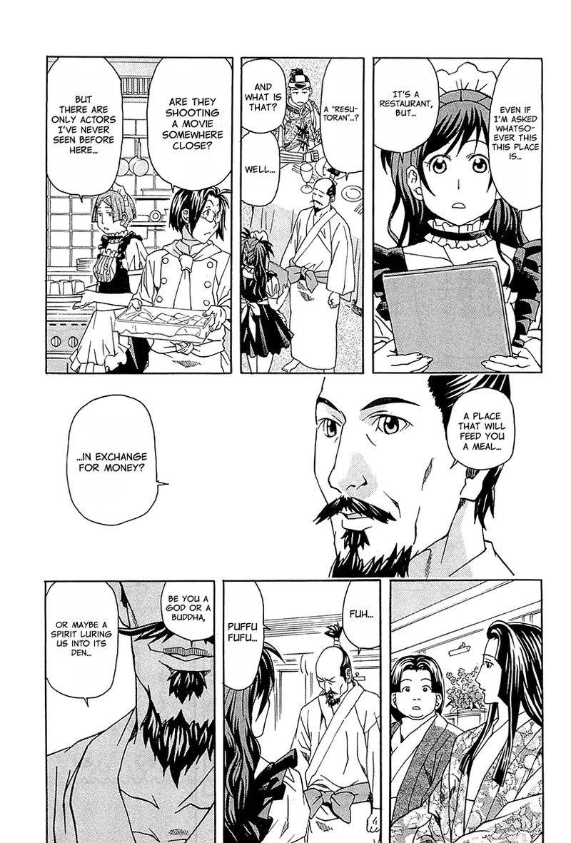 Saigo No Restaurant Chapter 1 Page 22