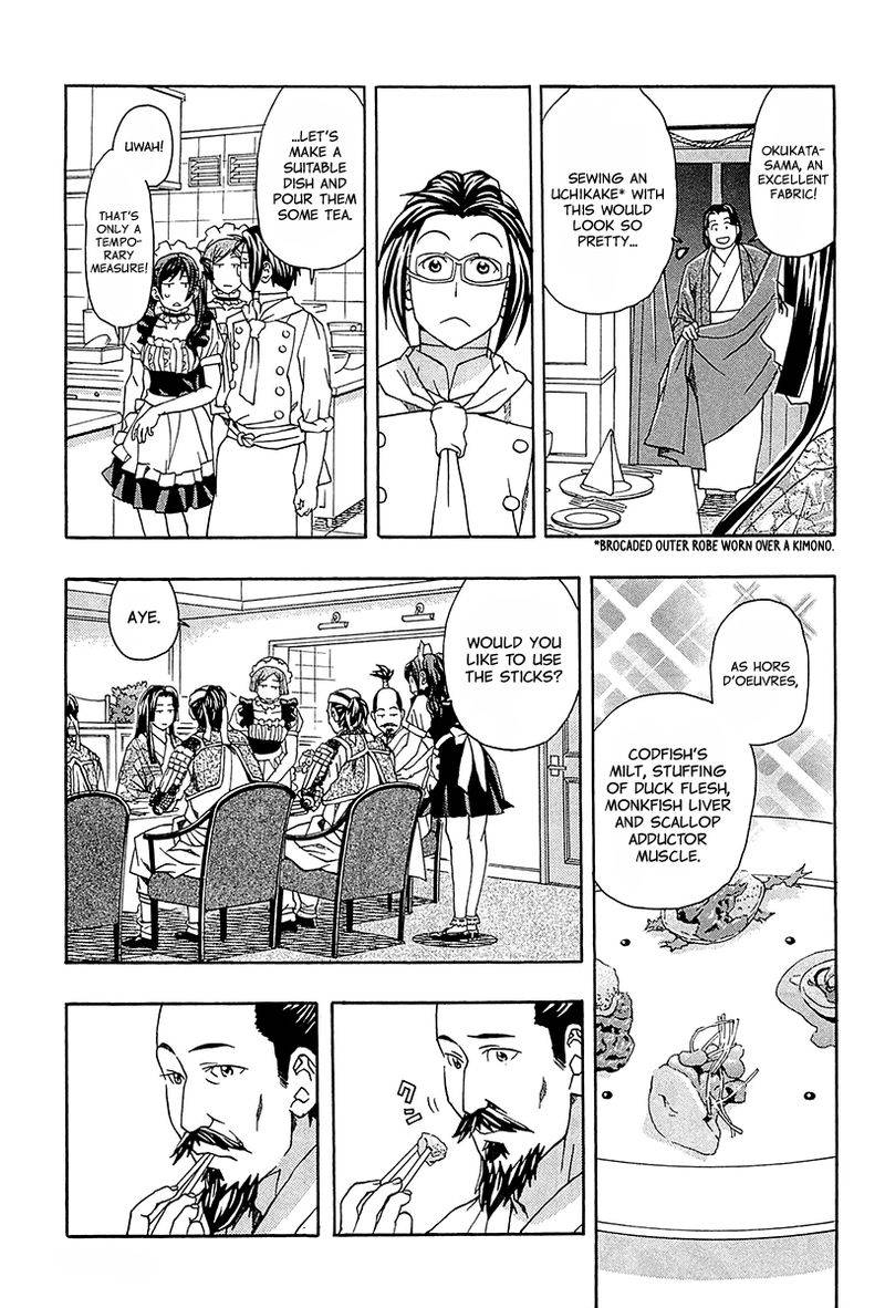 Saigo No Restaurant Chapter 1 Page 26