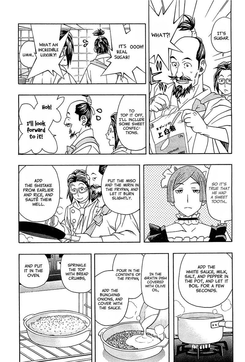 Saigo No Restaurant Chapter 1 Page 32