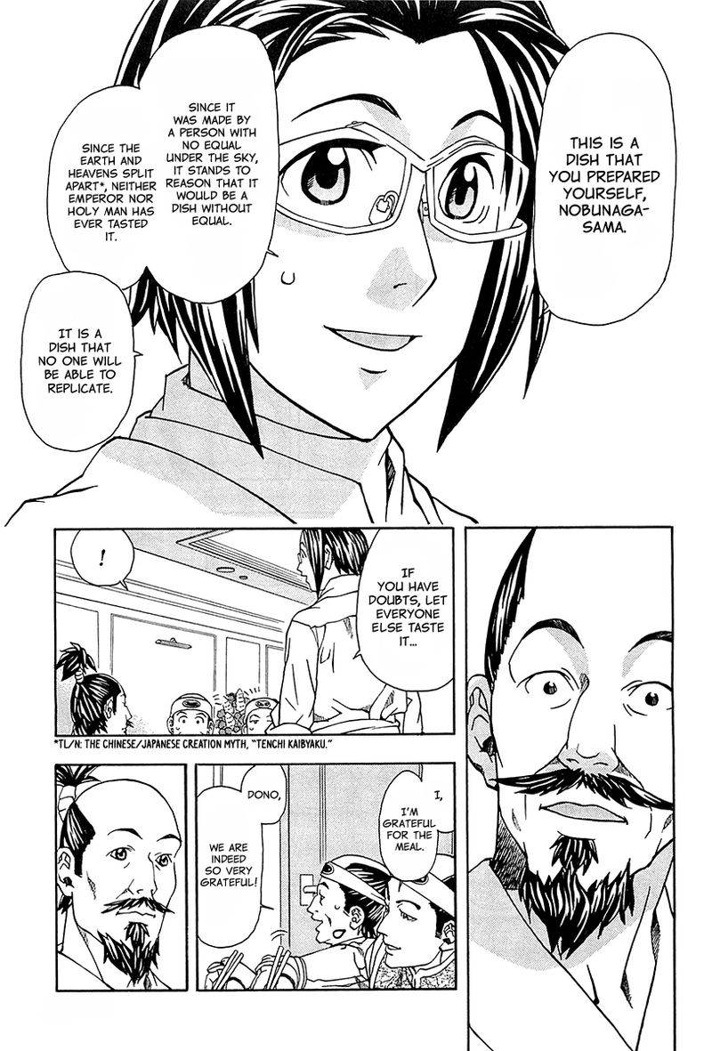 Saigo No Restaurant Chapter 1 Page 34