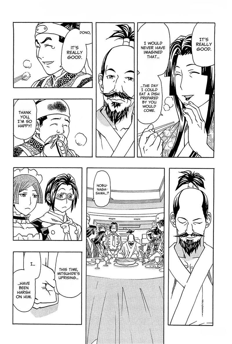 Saigo No Restaurant Chapter 1 Page 35