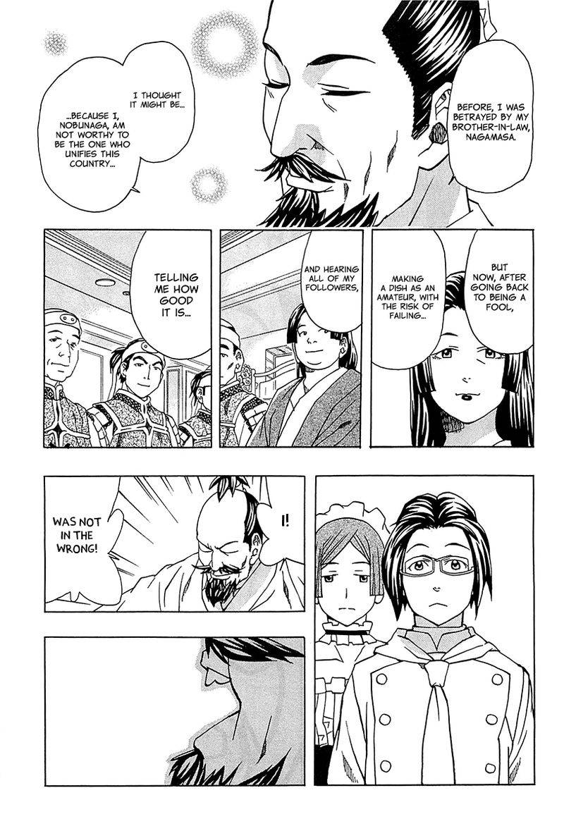 Saigo No Restaurant Chapter 1 Page 36