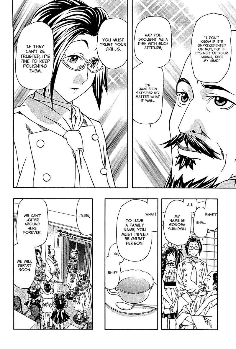 Saigo No Restaurant Chapter 1 Page 39