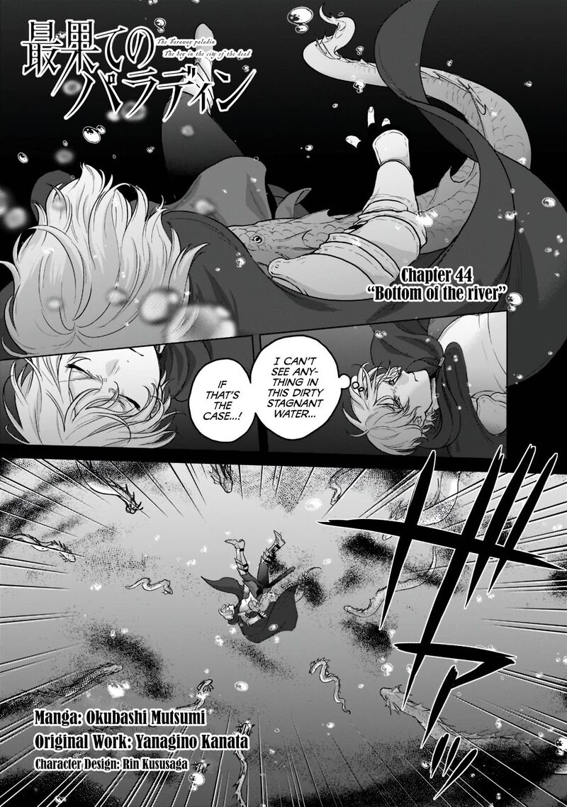 Saihate No Paladin Chapter 44 Page 1