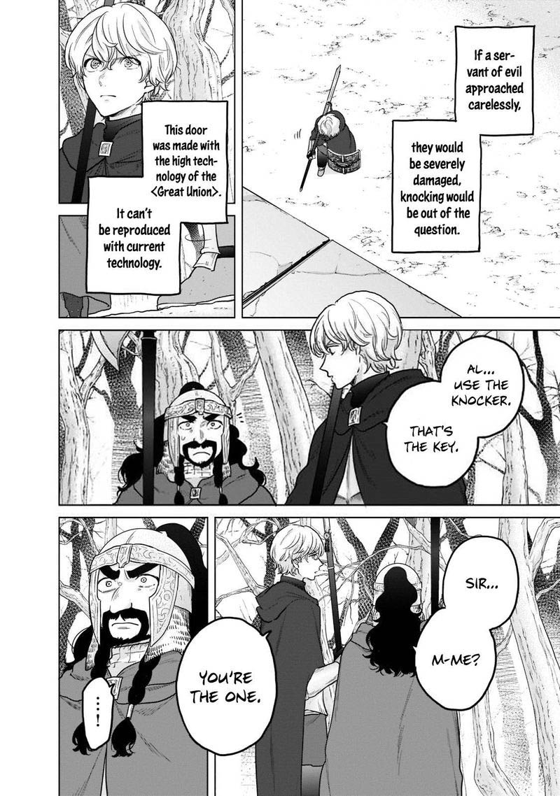 Saihate No Paladin Chapter 49a Page 4