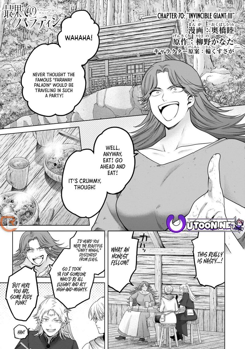 Saihate No Paladin Chapter 70a Page 2