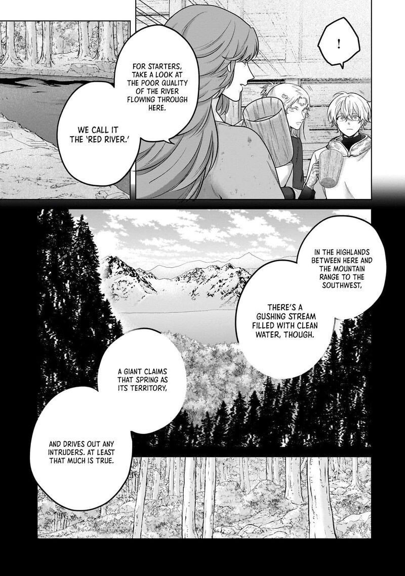 Saihate No Paladin Chapter 70b Page 7