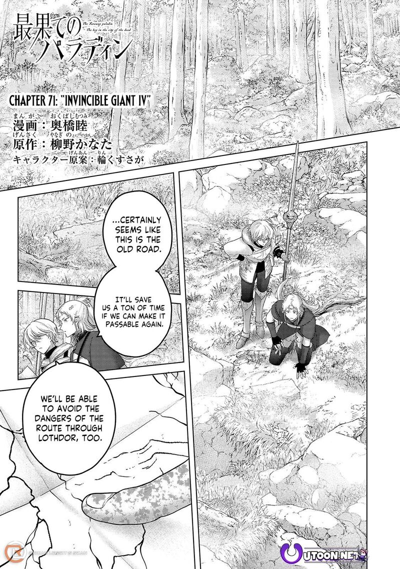 Saihate No Paladin Chapter 71a Page 2