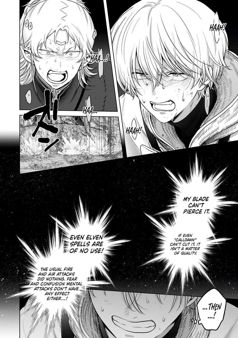 Saihate No Paladin Chapter 71b Page 7