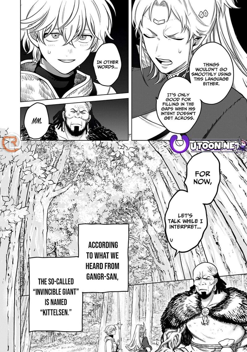 Saihate No Paladin Chapter 73a Page 5