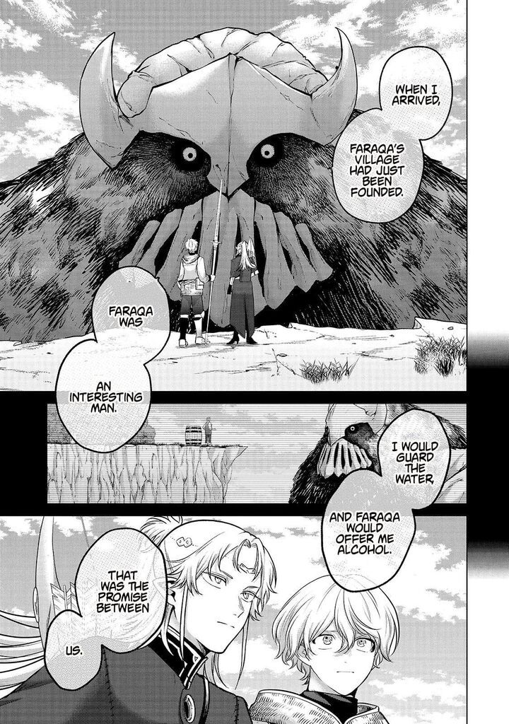 Saihate No Paladin Chapter 75a Page 4