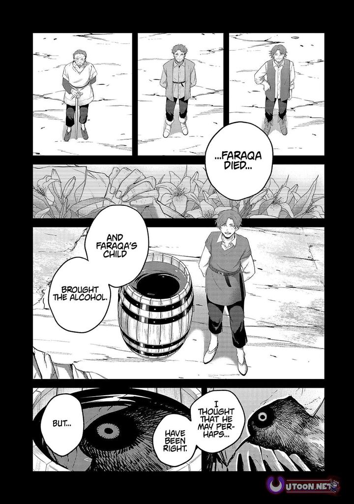 Saihate No Paladin Chapter 75a Page 6
