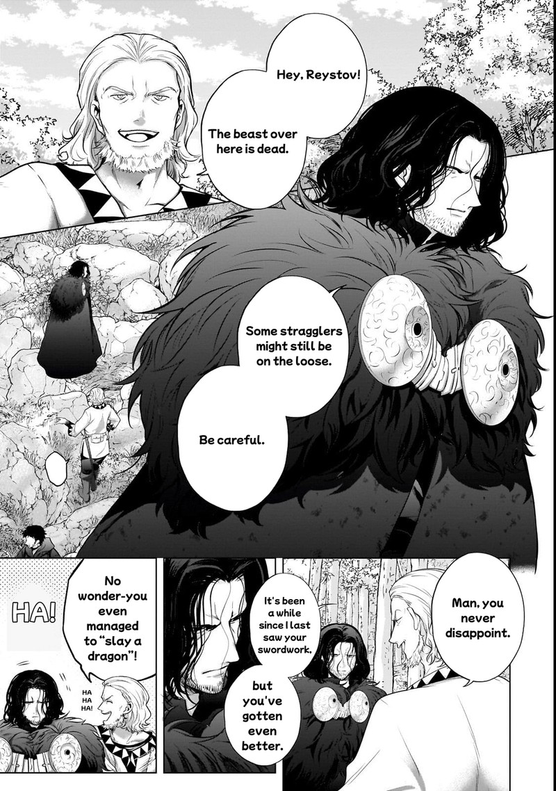 Saihate No Paladin Chapter 76a Page 1