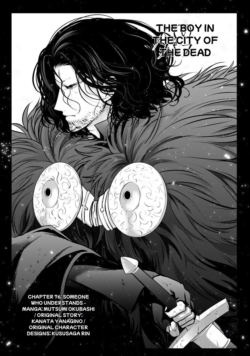 Saihate No Paladin Chapter 76a Page 3