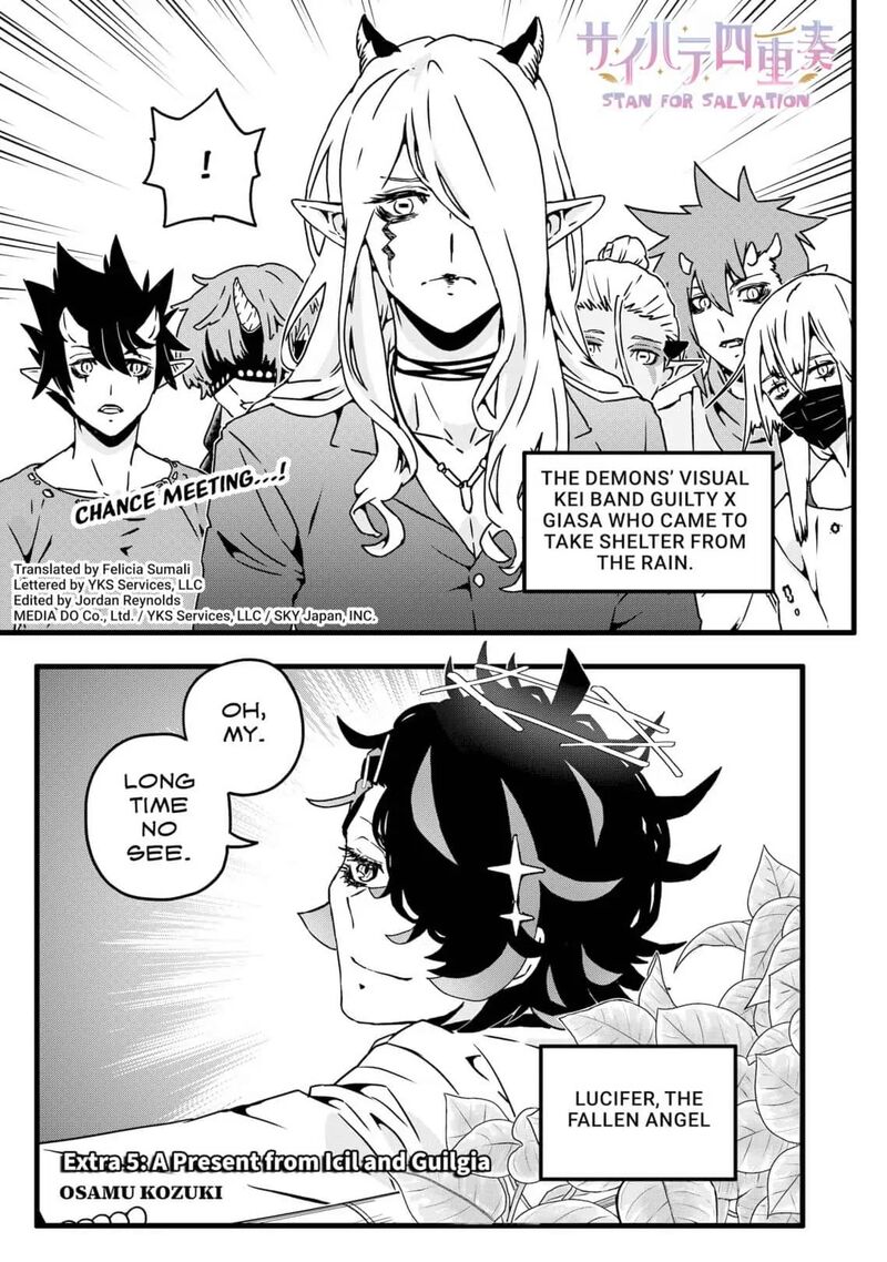 Saihate Quartet Chapter 19 Page 2