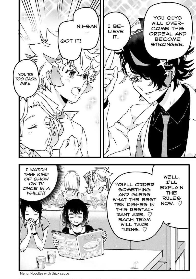 Saihate Quartet Chapter 19 Page 5