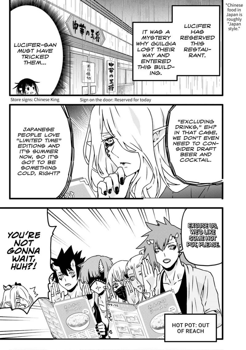 Saihate Quartet Chapter 19 Page 6
