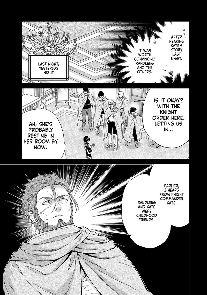 Saijaku Kizoku Ni Tensei Shita No De Akuyakutachi Wo Atsumete Mita Chapter 10 Page 7