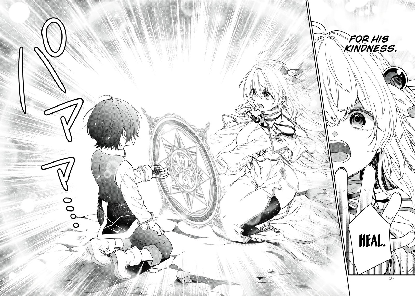 Saijaku Kizoku Ni Tensei Shita No De Akuyakutachi Wo Atsumete Mita Chapter 6 Page 24