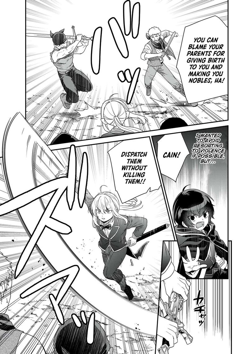 Saijaku Kizoku Ni Tensei Shita No De Akuyakutachi Wo Atsumete Mita Chapter 7 Page 16