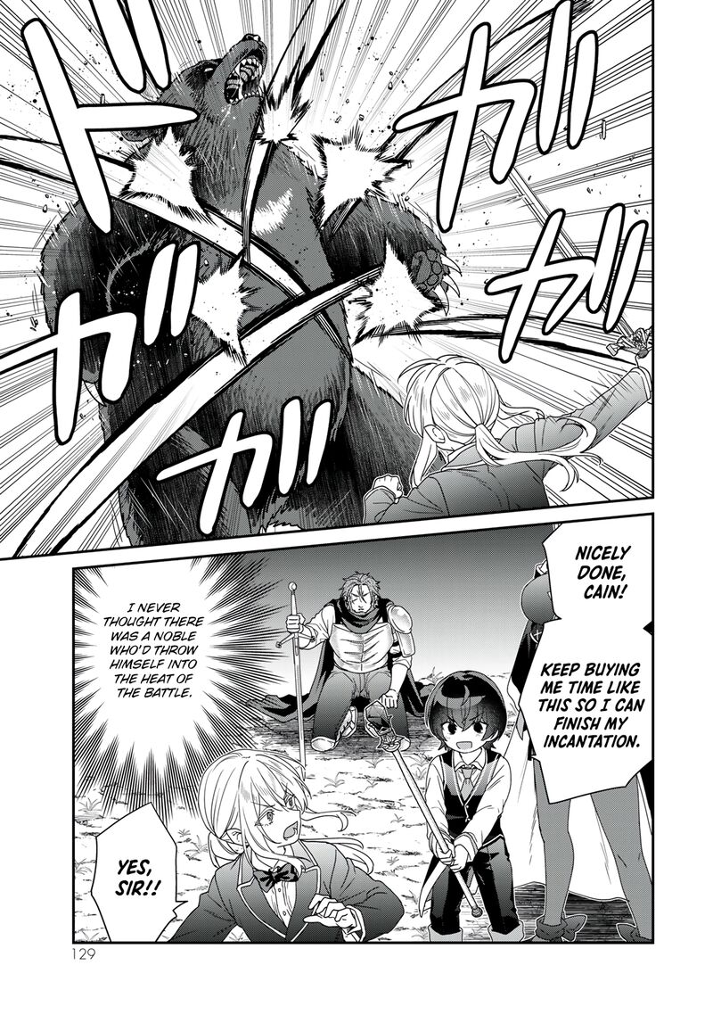 Saijaku Kizoku Ni Tensei Shita No De Akuyakutachi Wo Atsumete Mita Chapter 8 Page 16