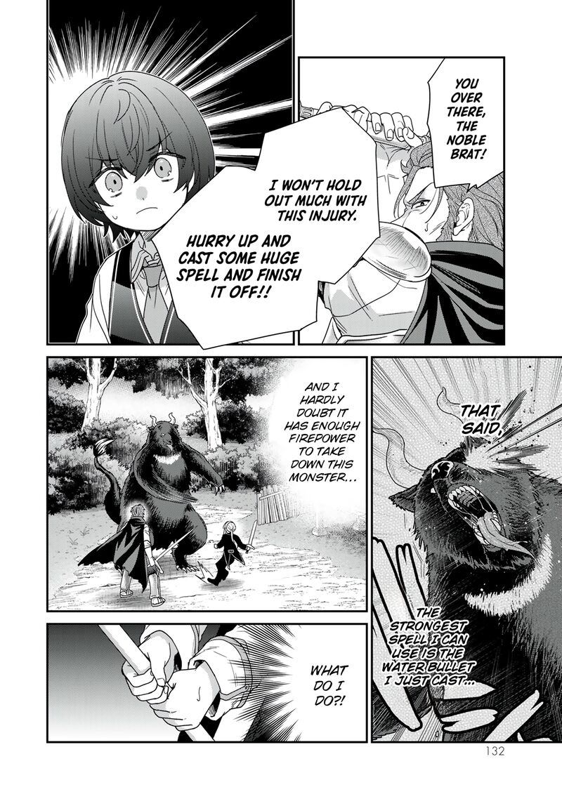Saijaku Kizoku Ni Tensei Shita No De Akuyakutachi Wo Atsumete Mita Chapter 8 Page 19
