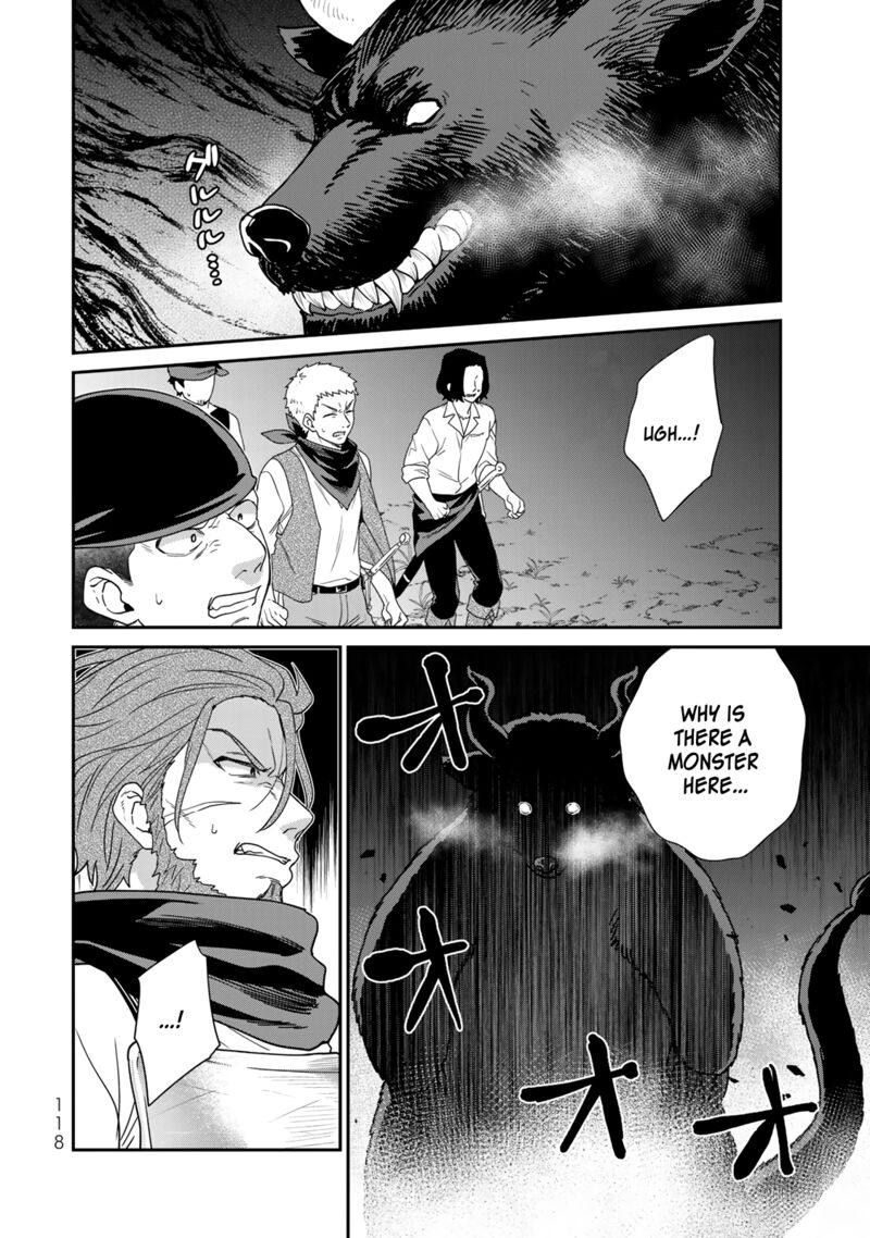 Saijaku Kizoku Ni Tensei Shita No De Akuyakutachi Wo Atsumete Mita Chapter 8 Page 5