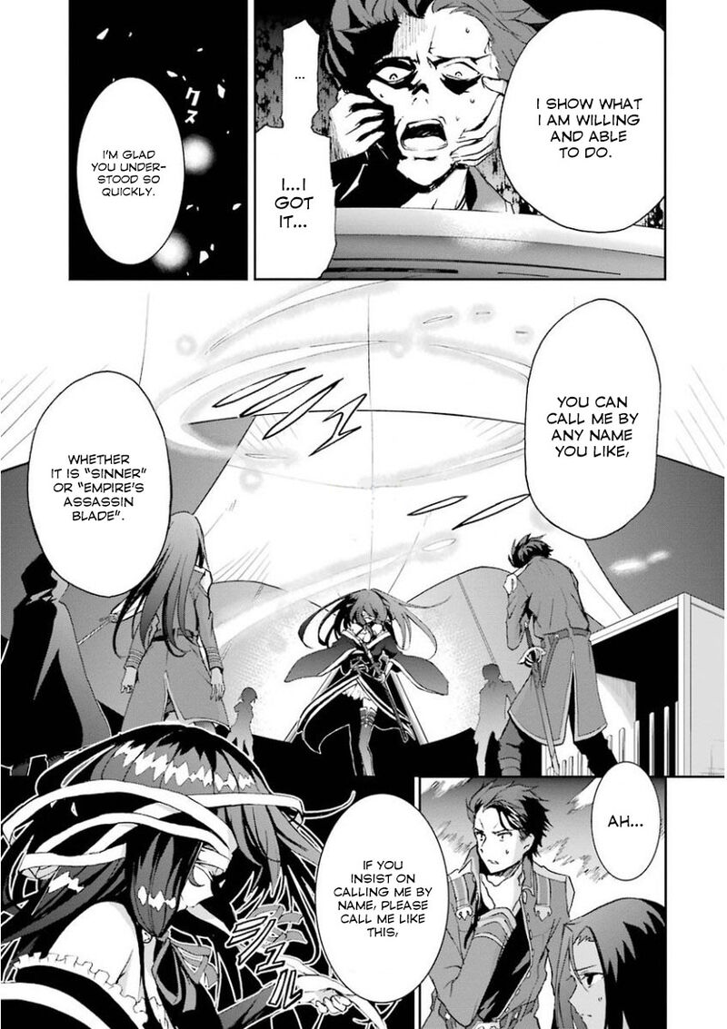 Saijaku Muhai No Bahamut Chapter 31 Page 42