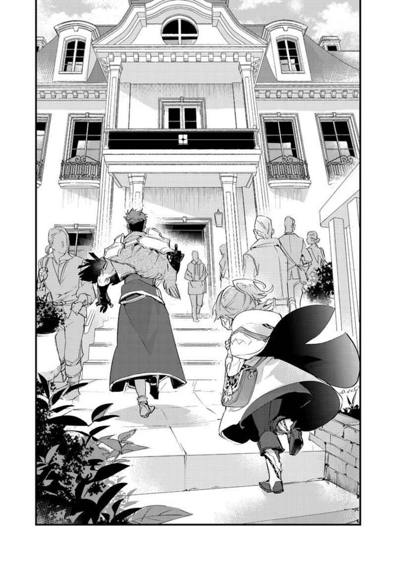 Saijaku Teima Wa Gomi Hiroi No Tabi Wo Hajimemashita Chapter 10a Page 1