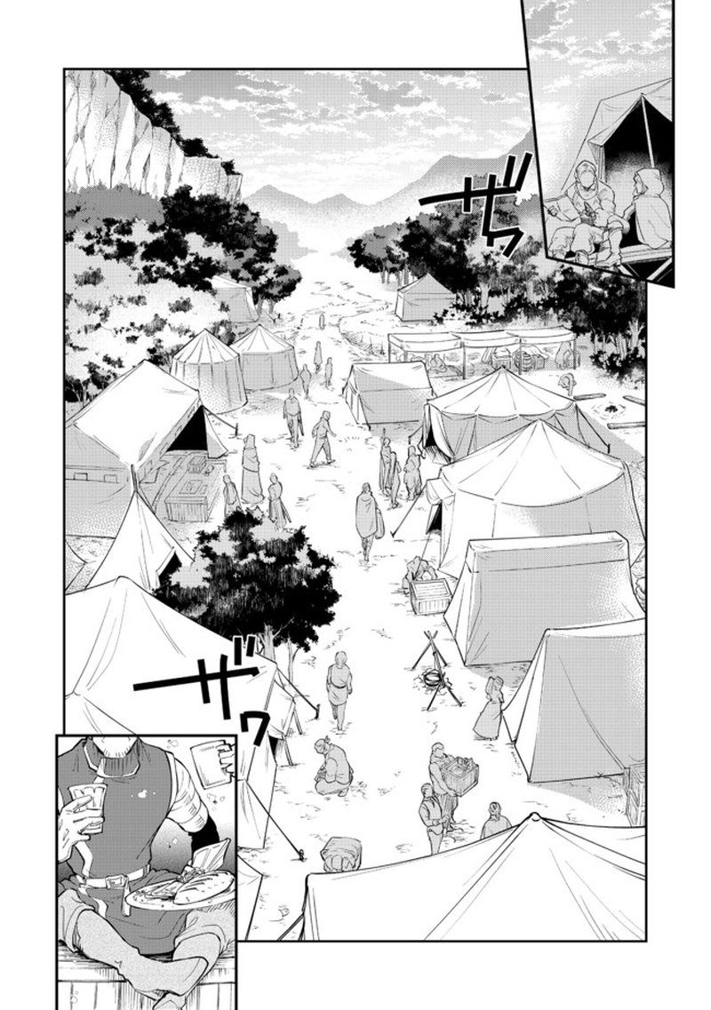 Saijaku Teima Wa Gomi Hiroi No Tabi Wo Hajimemashita Chapter 13a Page 10