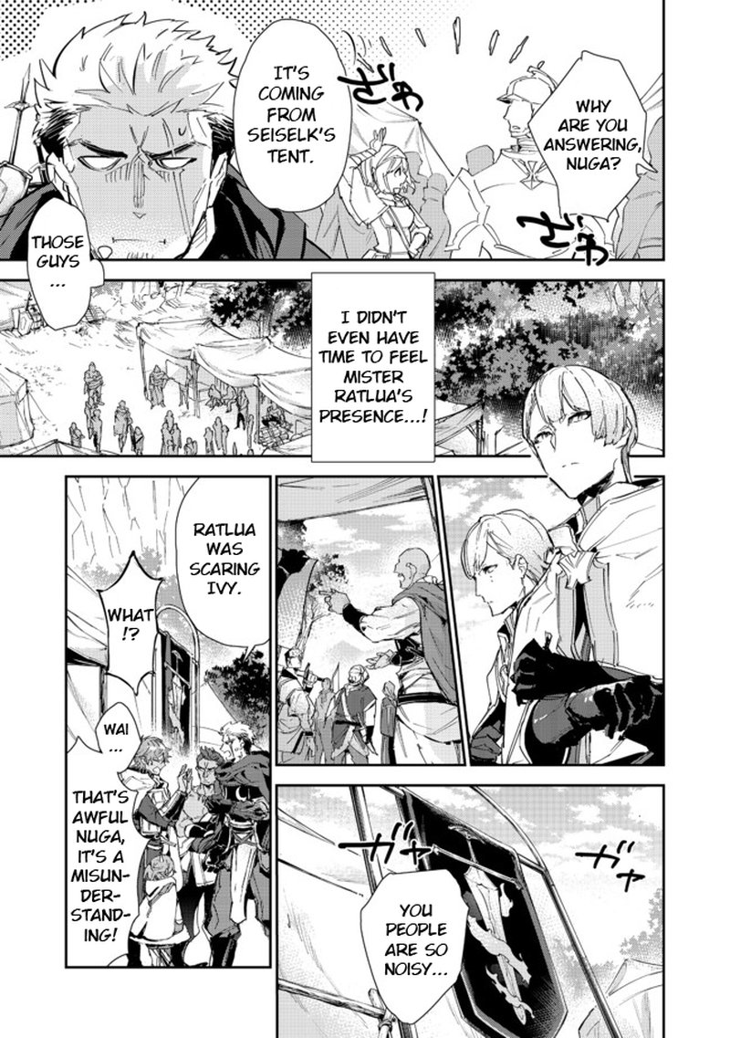 Saijaku Teima Wa Gomi Hiroi No Tabi Wo Hajimemashita Chapter 14a Page 9