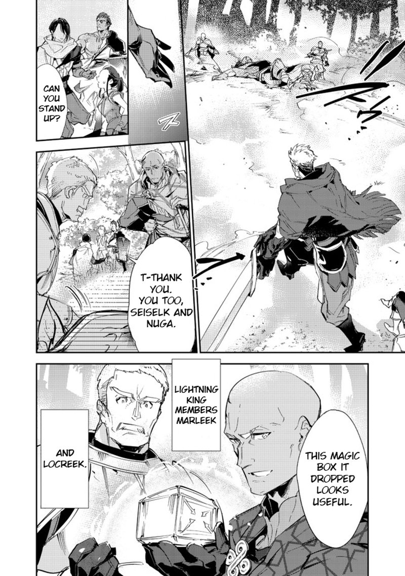 Saijaku Teima Wa Gomi Hiroi No Tabi Wo Hajimemashita Chapter 15a Page 3