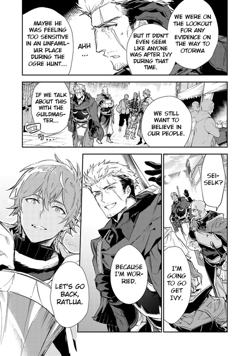 Saijaku Teima Wa Gomi Hiroi No Tabi Wo Hajimemashita Chapter 16a Page 22