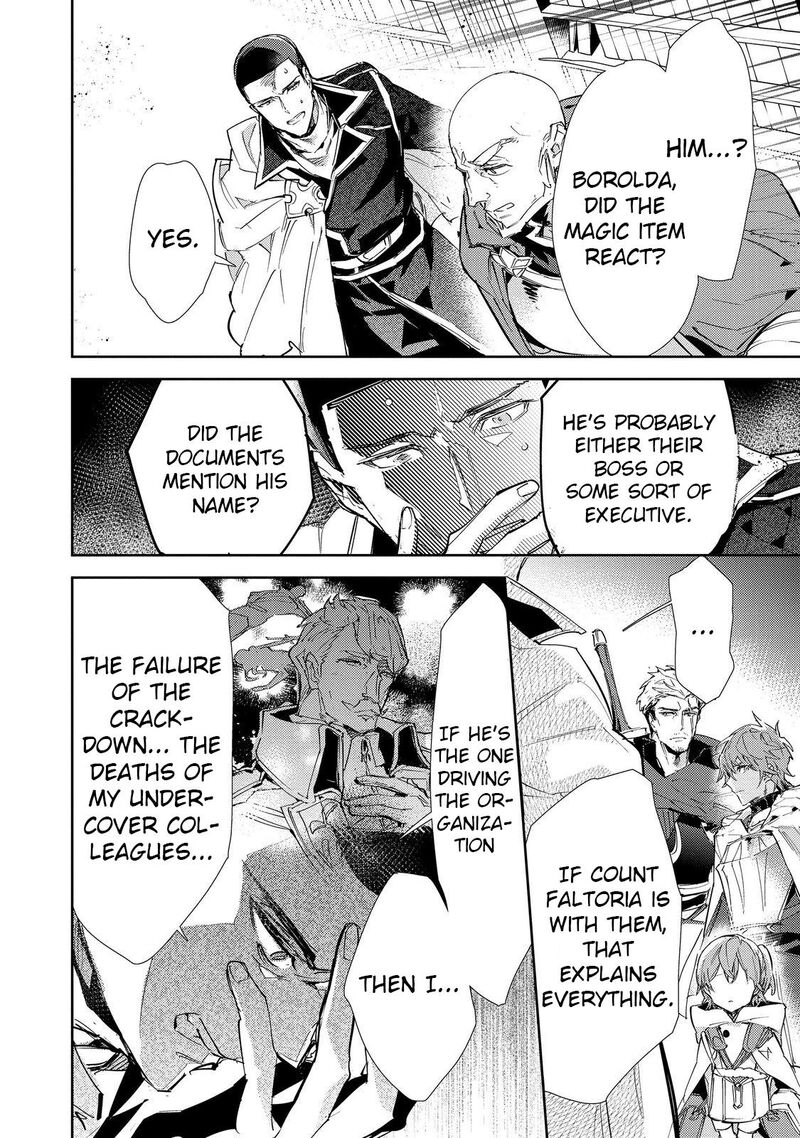 Saijaku Teima Wa Gomi Hiroi No Tabi Wo Hajimemashita Chapter 21 Page 16