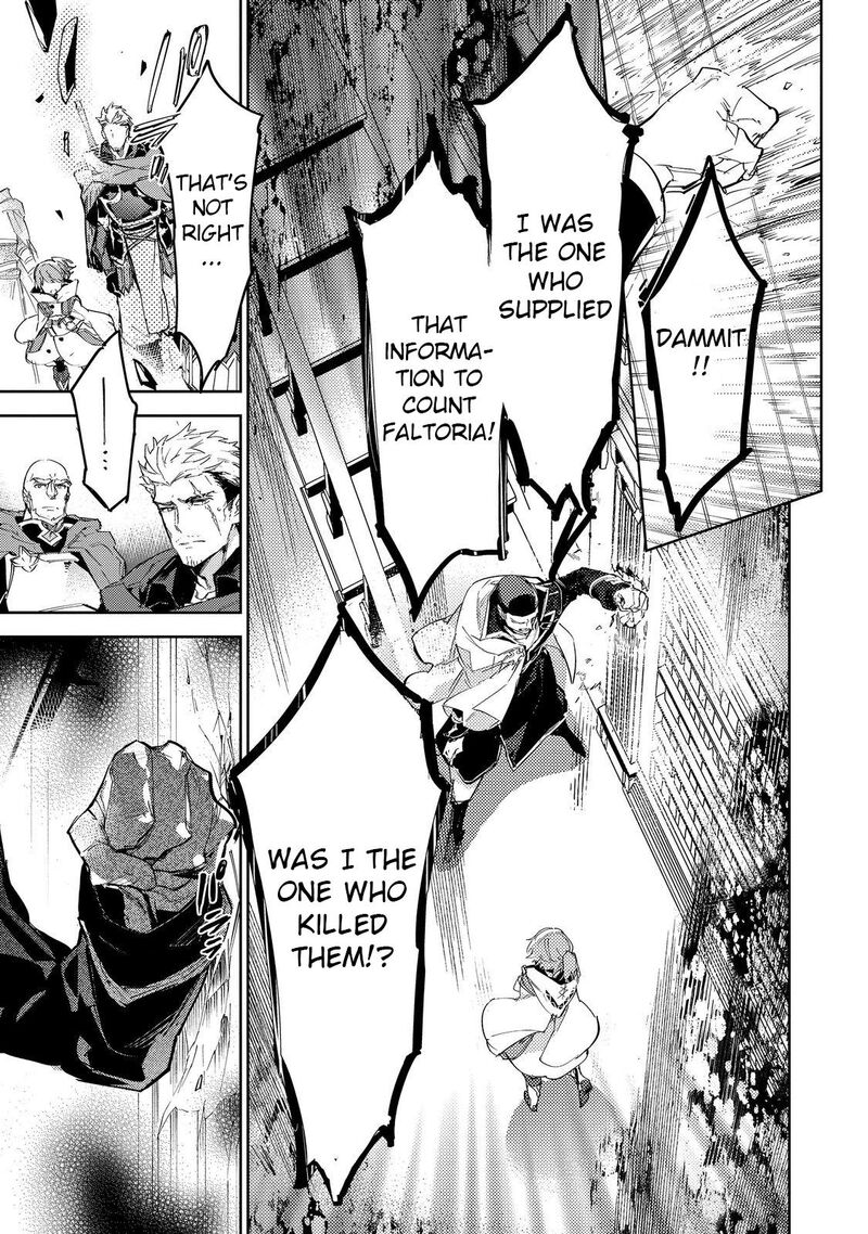Saijaku Teima Wa Gomi Hiroi No Tabi Wo Hajimemashita Chapter 21 Page 17