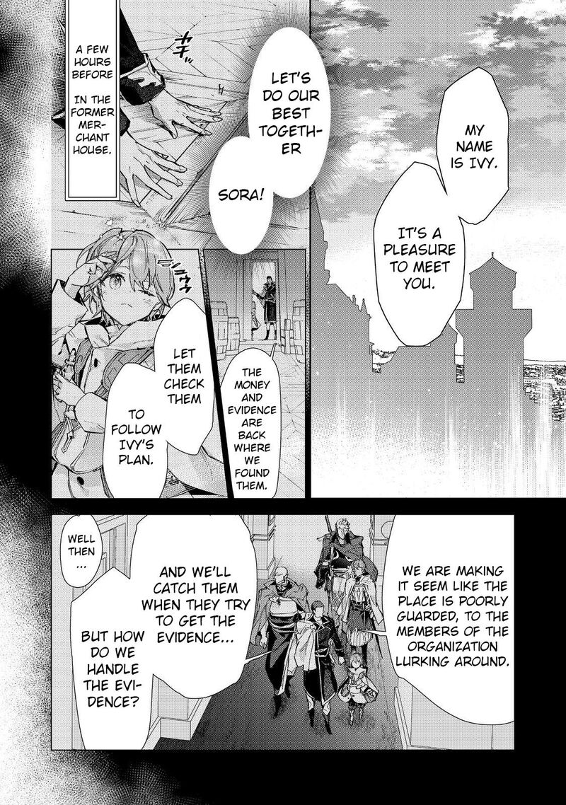 Saijaku Teima Wa Gomi Hiroi No Tabi Wo Hajimemashita Chapter 22 Page 5