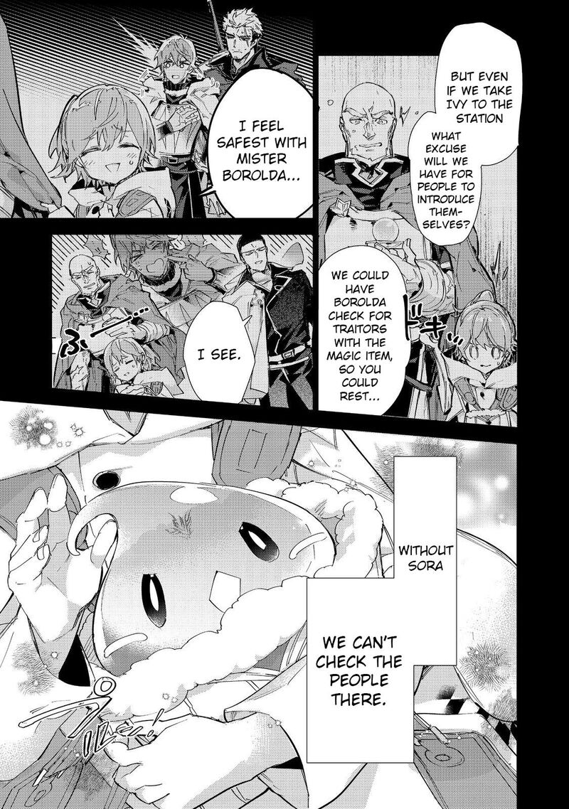 Saijaku Teima Wa Gomi Hiroi No Tabi Wo Hajimemashita Chapter 22 Page 8