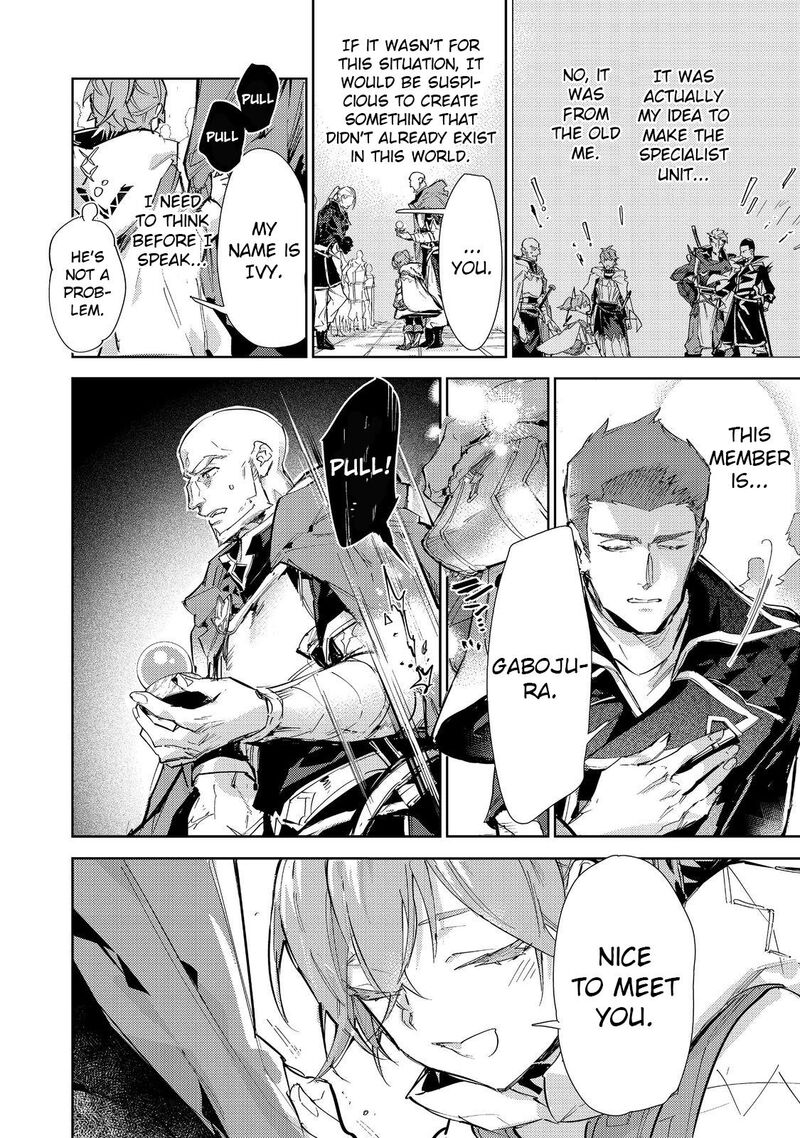 Saijaku Teima Wa Gomi Hiroi No Tabi Wo Hajimemashita Chapter 22 Page 9