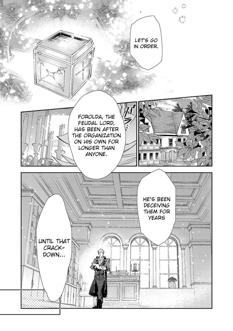 Saijaku Teima Wa Gomi Hiroi No Tabi Wo Hajimemashita Chapter 23 Page 10